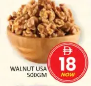 جوز أمريكي