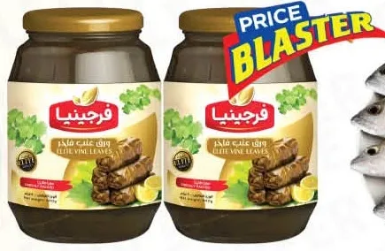 Virginia Vine Leaves Elite