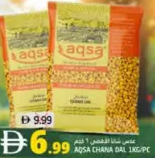 Aqsa Chana Dal