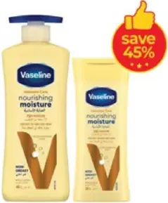 Vaseline لوشن للجسم ألوف
