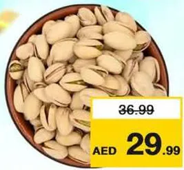 فستق محمص امريكي كبير