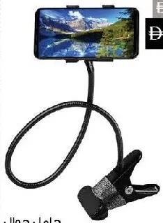 Lazy Stand Mobile Phone