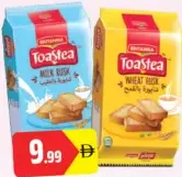 Britannia Milk/Wheat Rusk