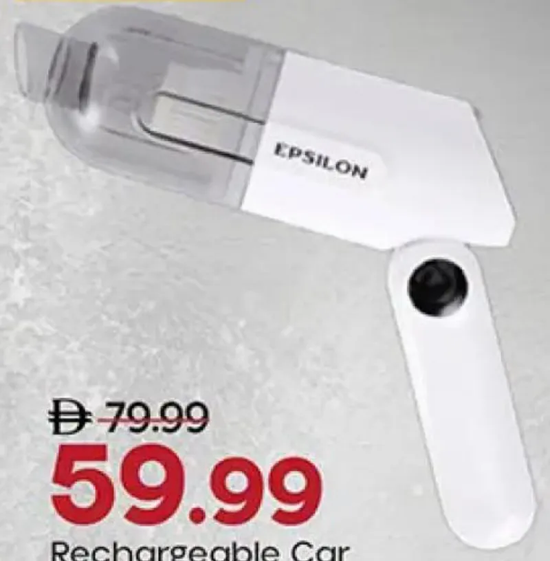 Epsilon مكنسة سيارة قابلة للشحن