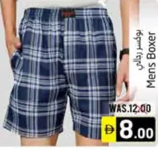 Mens Boxer