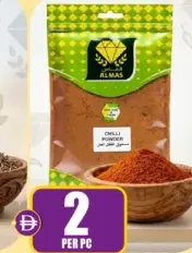 Almas مسحوق الفلفل الحار