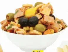 سلطة مرتديلا