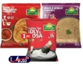 Soorya Dosa Batter / Parotta / Chapati