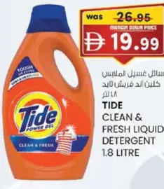 Tide Liquid Detergent Clean & Fresh