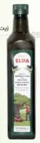 Elda Refined Oil With Spanish Extra Virgin Olive Oil