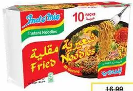 Indomie Instant Fried Noodles