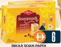 Bikaji سوان بابدي SOAN PAPDI SADABAHAR