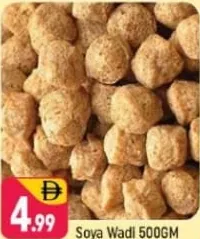 وديان الصويا المدينة
