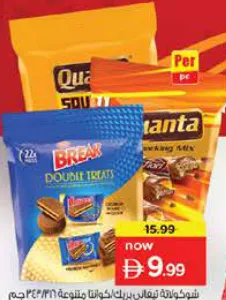 Tiffany Break/Quanta Chocolate Assorted