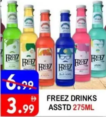 مشروب غازي Freez تشكيلة