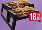 J/P ستانلس ستيل محمول #1-258