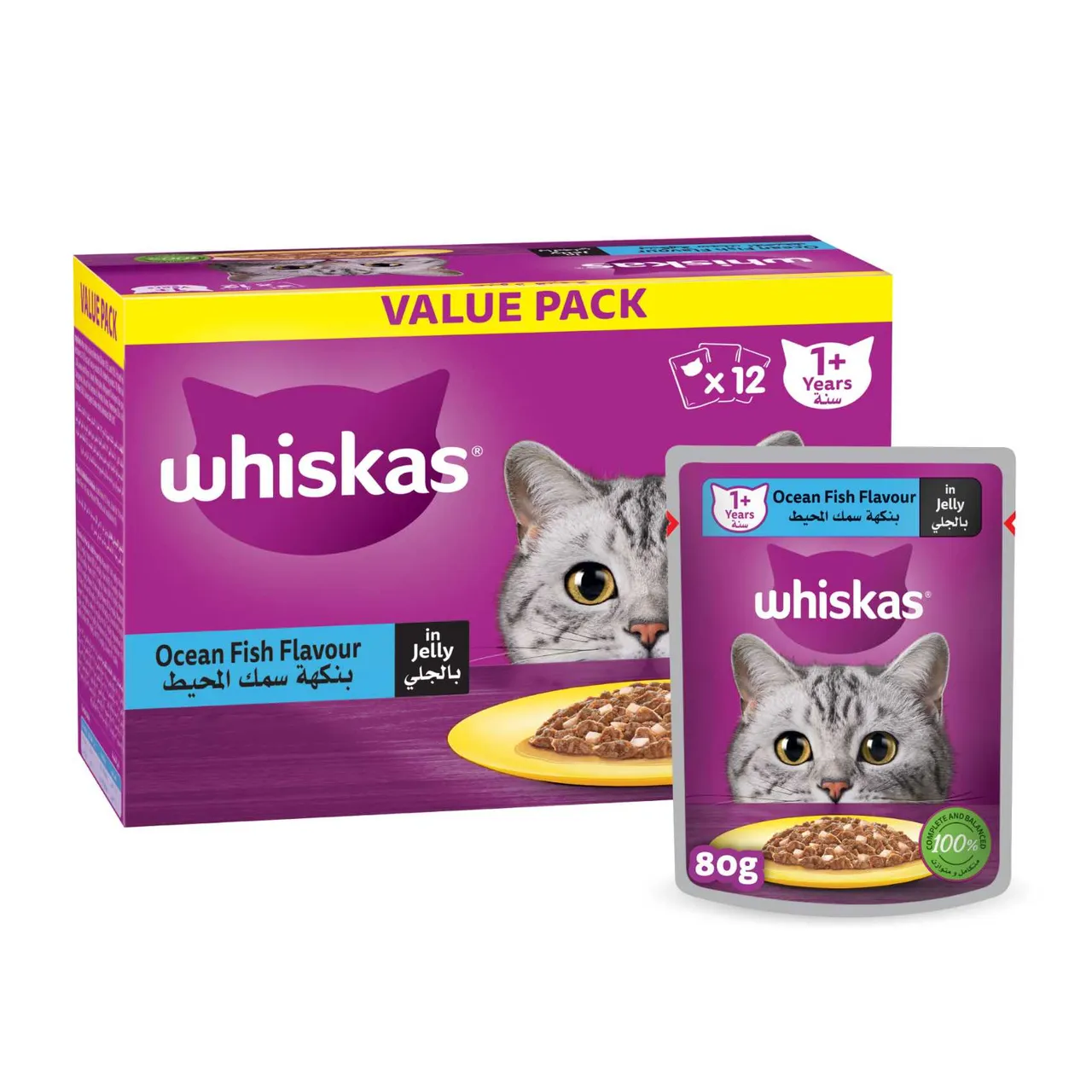 Whiskas طعام قطط رطب سمك المحيط في الجيلي، عبوة