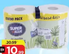Super Value ماكسي رول كلين اند كول