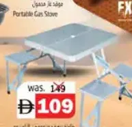 طاولة رحلات ألمنيوم