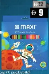 Maxi Triangular Colour Pencils MX-CP24