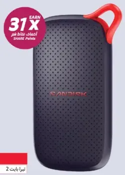 SanDisk solid state drive E31; 2 TB