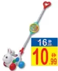 Spinning Gear Rabbit Toy