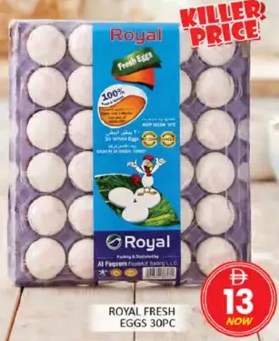 Royal بيض طازج فارمرز سيليكت