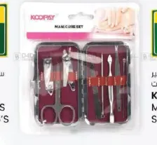 Koopay Manicure Set St-8