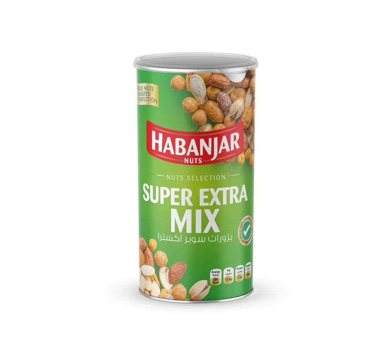 علبة مكسرات مشكلة إكسترا Habanjar