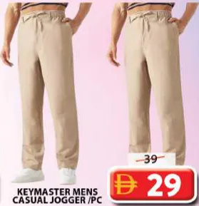 Keymaster بنطال جوغر كاجوال رجالي