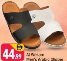 Al Wesam شبشب عربي رجالي