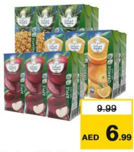 Hayatna عصير UHT مشكل
