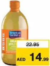 American Garden خل التفاح العضوي امريكان جاردن