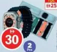 GBL Full Screen SmartWatch Ultra 7Strap-Assorted