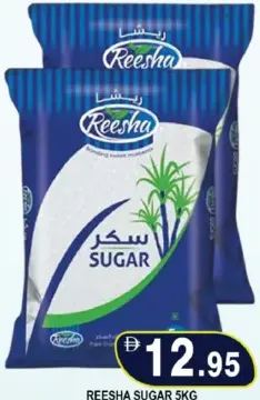 Reesha سكر