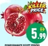 رمان مصري