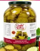 Gold Valley شرائح شبت للهامبرجر