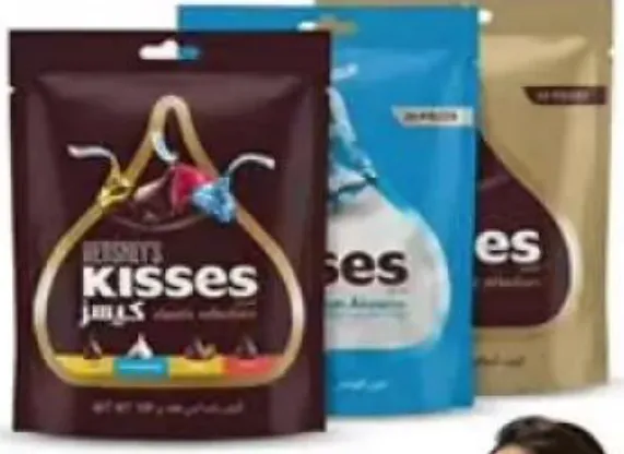 Hershey's شوكولاتة كيسز متنوعة هيرشي