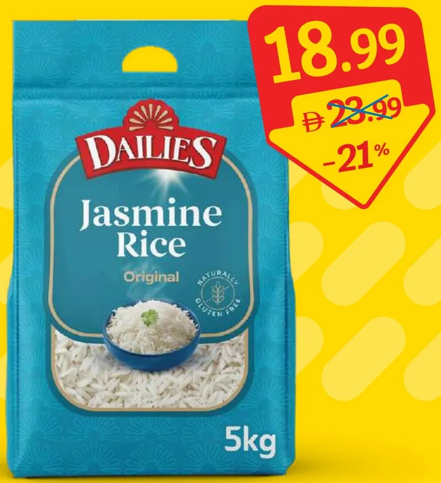 Dailies أرز الياسمين لوتس
