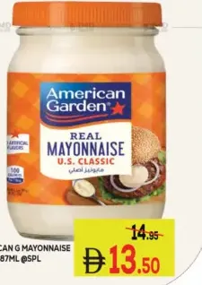 American Garden مايونيز هيلمنز