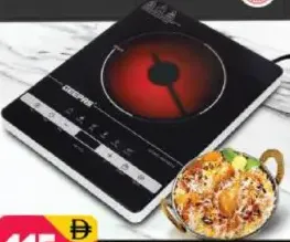 Geepas Infrared Cooker GIC33013