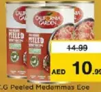 C.G مدمس مقشر Eoe