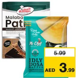 Mr.Chef / Al Ameen Mr.Chef Idly&Dosa Batter/Al Ameen Malabar Pathiri