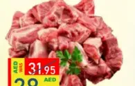 لحم بقري باكستاني بالعظم