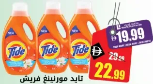 Tide Hdl Morning Fresh