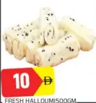 Fresh Halloumi