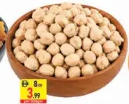 حمص ابيض نعمة