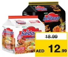 Mie Sedaap اندومي شعيرية سريعة التحضير