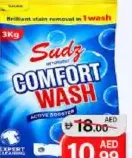 Sudz مسحوق غسيل comfort wash