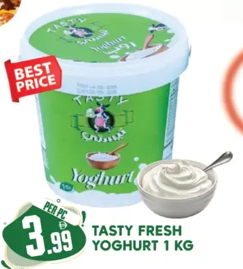 Tasty Fresh زبادي كامل الدسم حياتنا